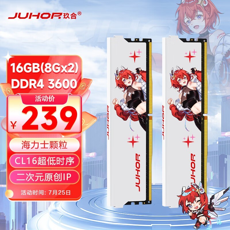   16GB28GBDDR4 3600 