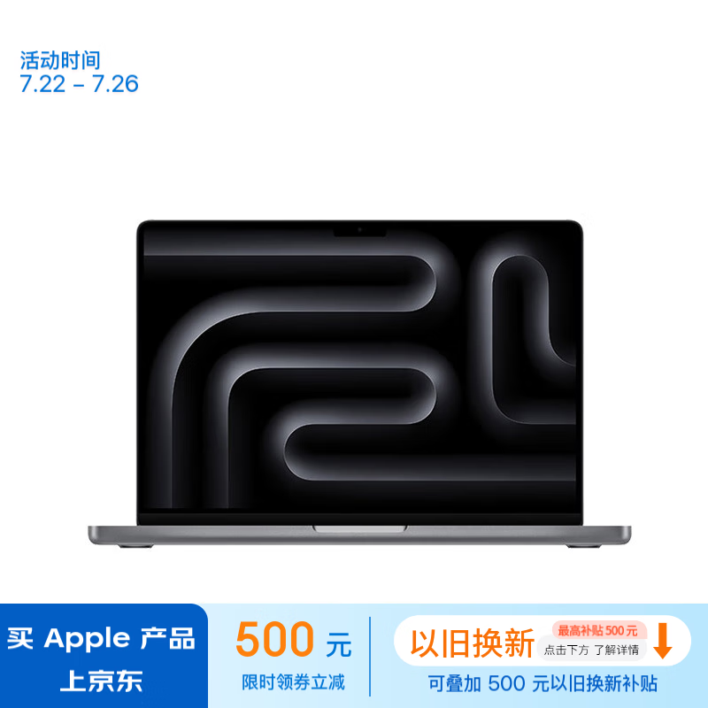 ƻ MacBook Pro 14 2023¿(8M3/16GB/512GB/10˼)