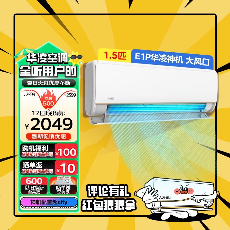 ޡKFR-35GW/N8HE1Proյֵ̫ˣԭ2099Ԫ۽1869Ԫ