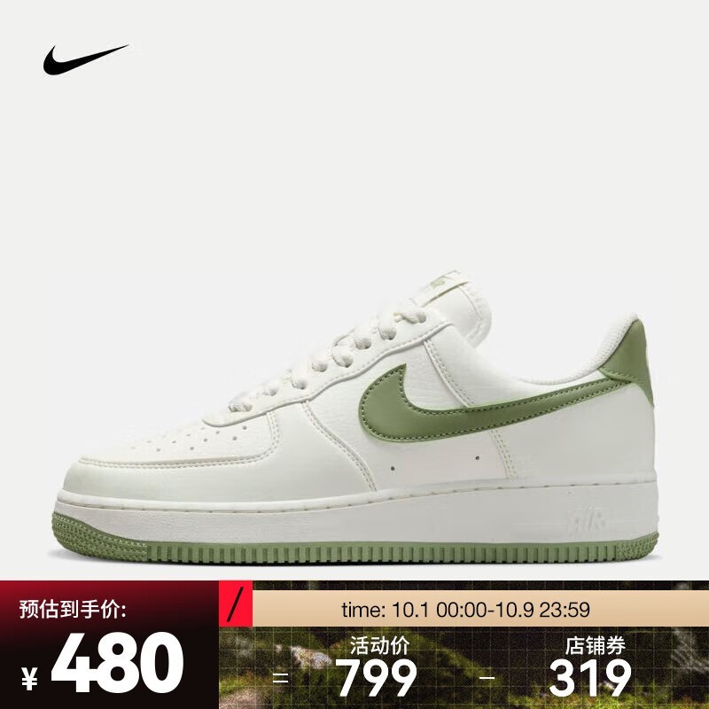 ޡNIKE Ϳ AIR FORCE 1 "07 AF1 Ůӿվһ˶Ь DV3808-106