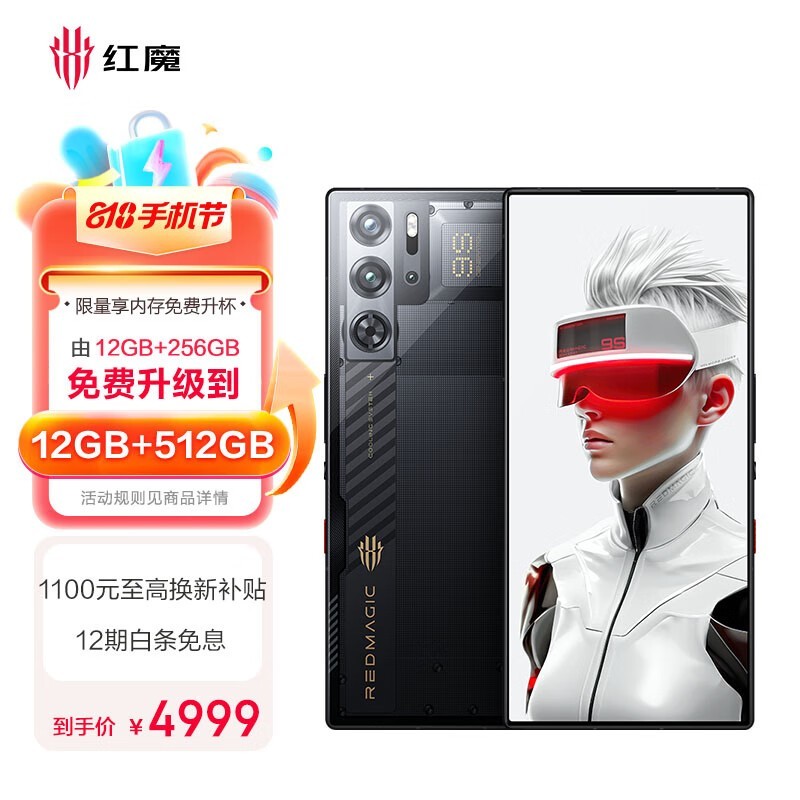 Ŭ ħ9S Pro(12GB/512GB)