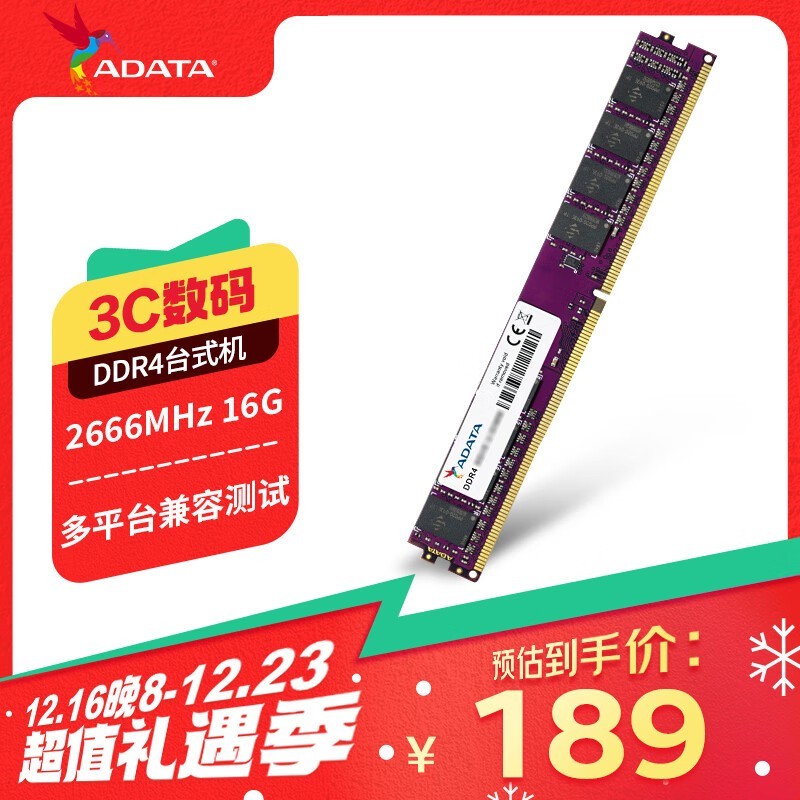  ǧ 16GB DDR4 2666