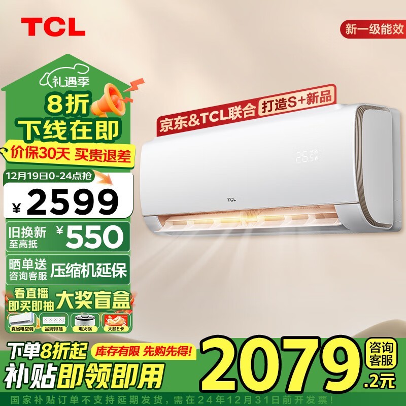 TCL KFRd-51LW/F1a11(B3)20% KFRd-51LW/F1a11(B3)