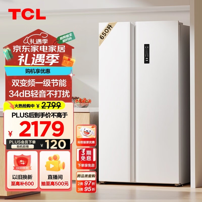 TCLٰ׷Կű6501687Ԫ