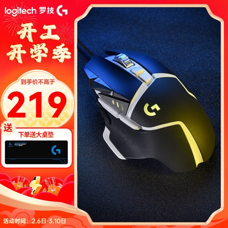 ޼ G502 èϷ 186Ԫ