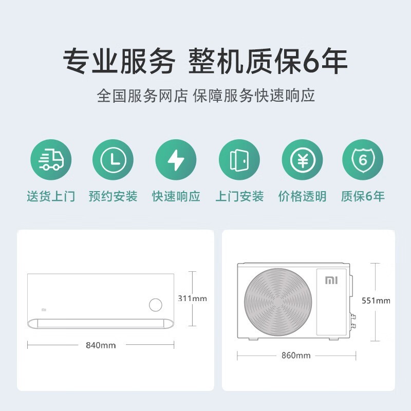 СXiaomiʡϵKFR-35GW/N1A1ڹʽյ