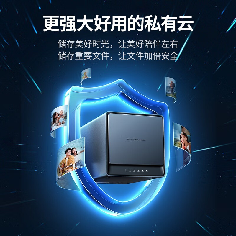 绿联DX4600 nas存储服务器天猫满减价1999元