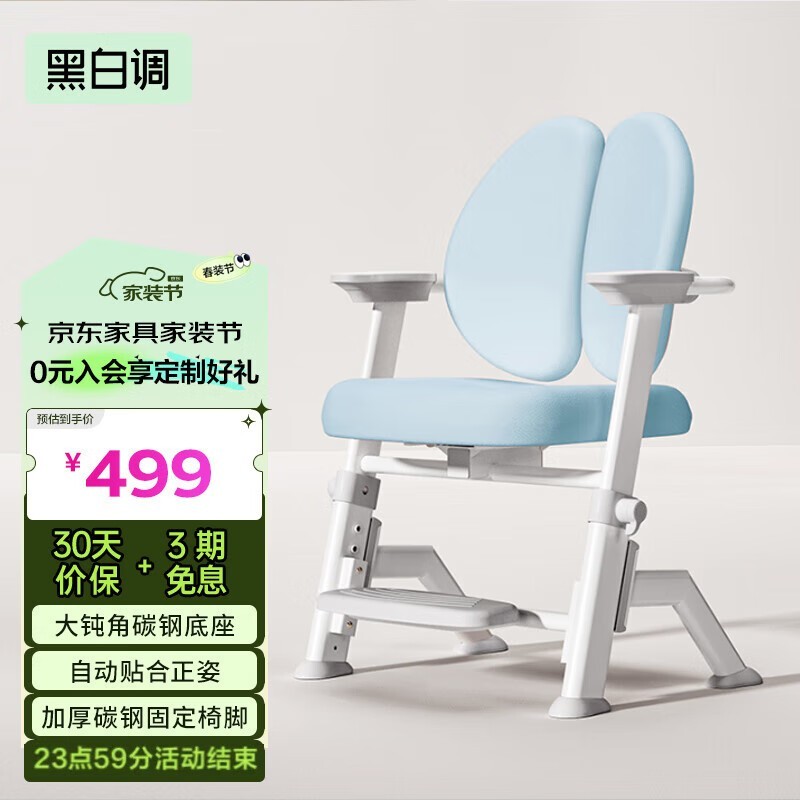ڰ׵Y1ͯѧϰξ499Ԫ