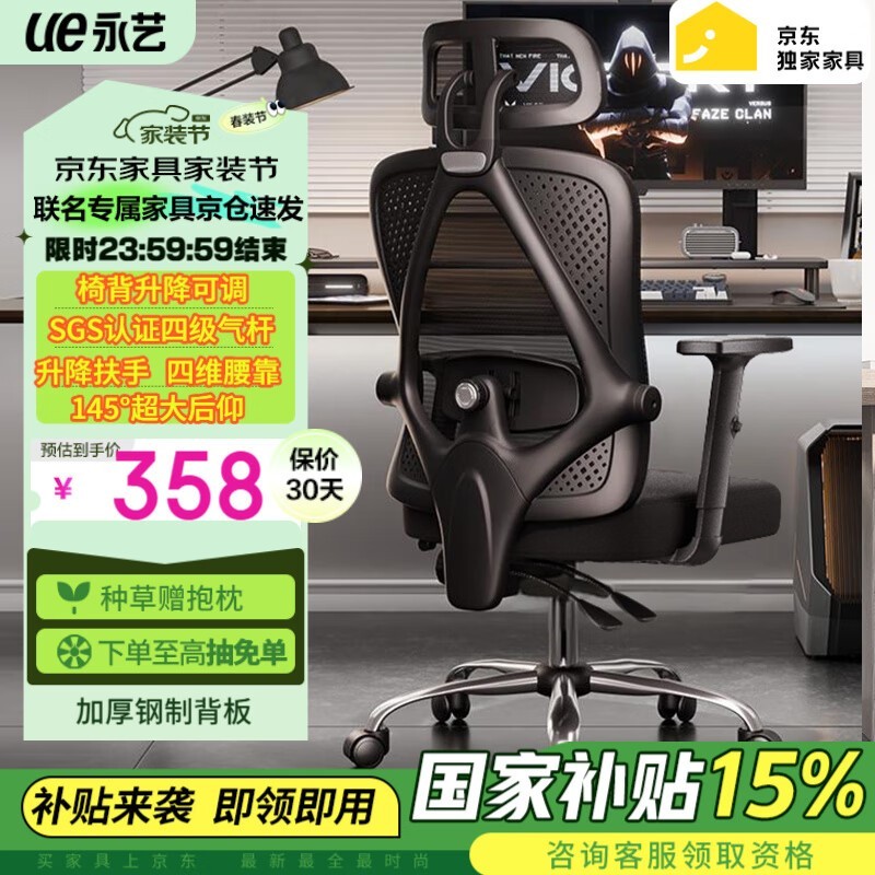 ճM60幤ѧξŻݼ358Ԫ