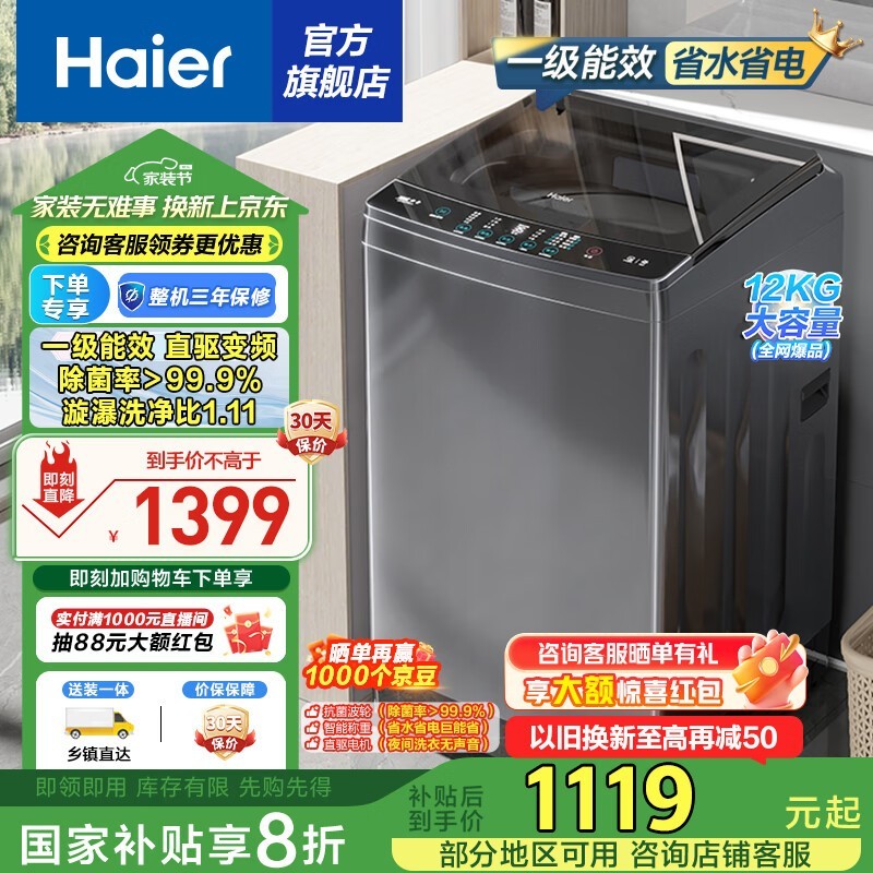 Haierϴ»EB120B35Mate3ȫԶ12ϴ·