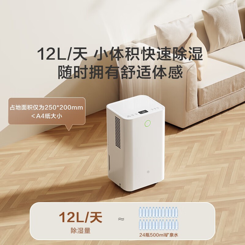 ���������ʪ�����ã����ӹ�������424Ԫ