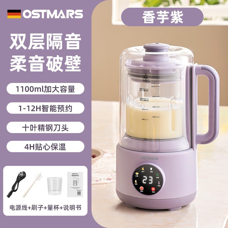 ¹OSTMARSƱڻ¿ȫԶ
