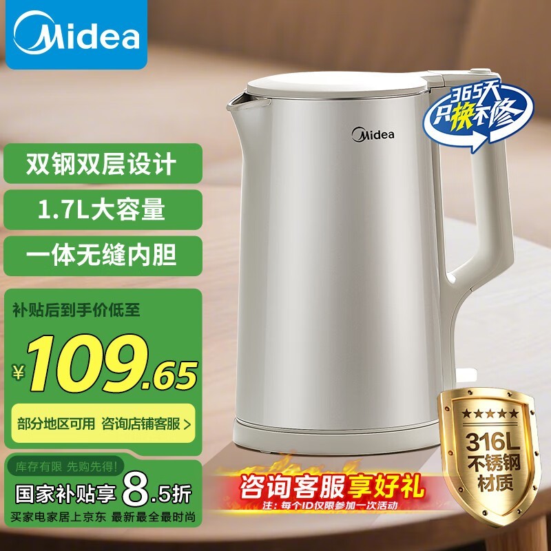 ����MK - SHM1730 - PRO��ˮ�������Żݵ���70.25Ԫ