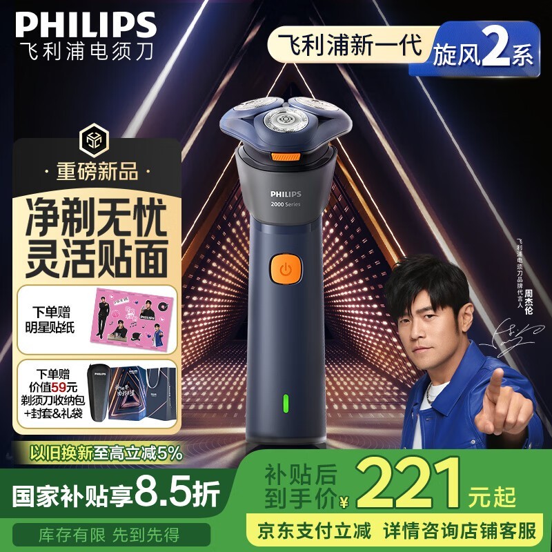 ֵ綯뵶2ϵػݽ219Ԫ