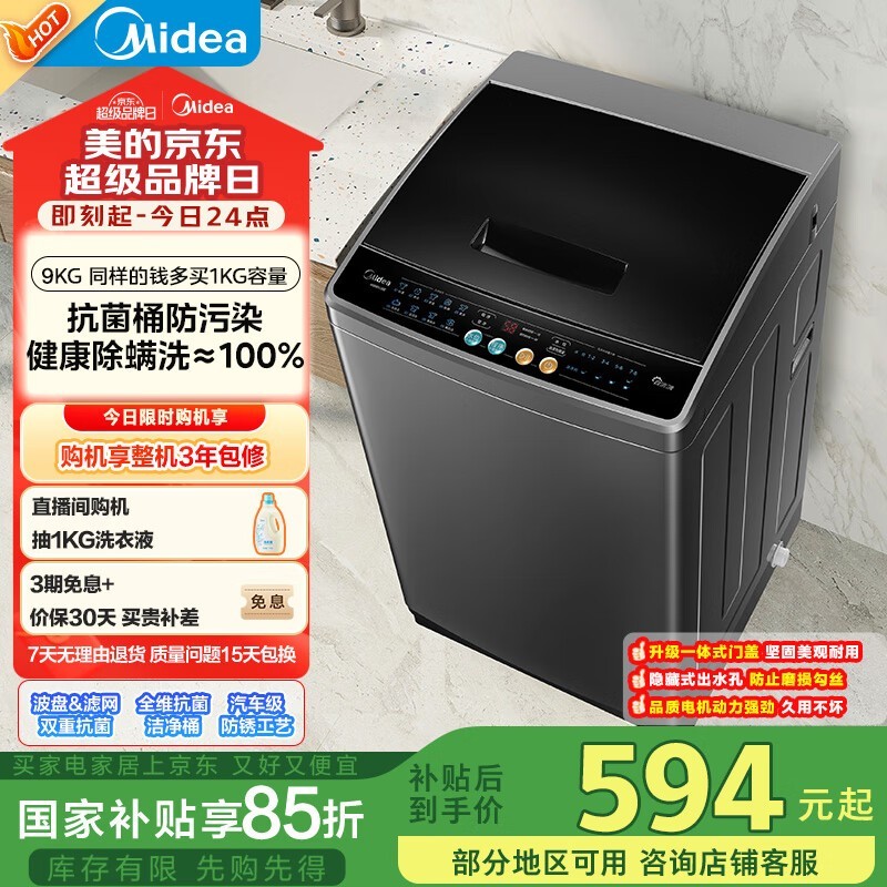  MB90V30E