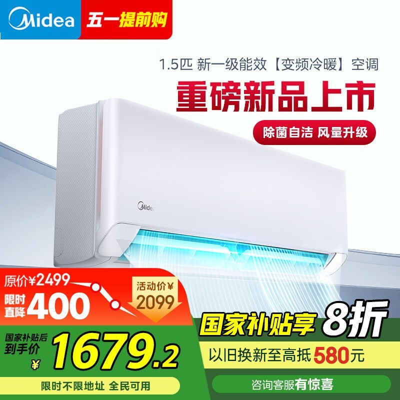 KFR-35GWڹҿյ1ƥһЧ1408Ԫ