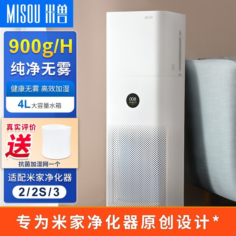 MISOU MS71007.5Lʪ