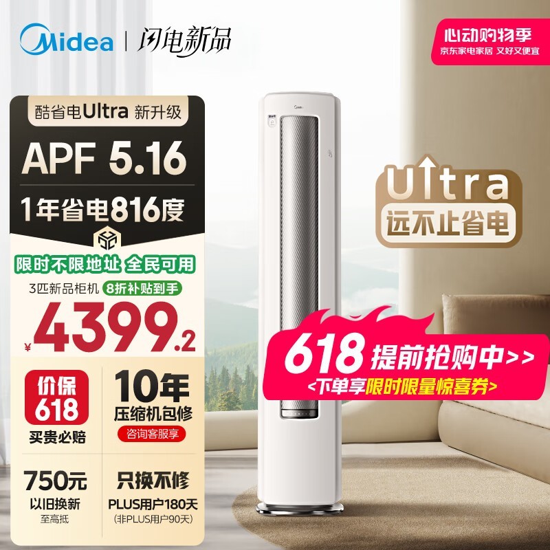 ĿʡUltraյ3ƥƷʡǿů