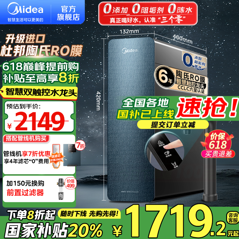 Ǻ1200G PRO1496Ԫֵ