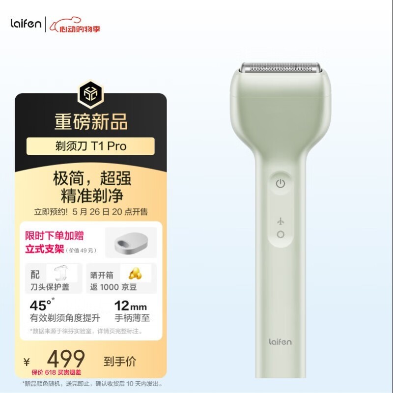 뵶T1PRO綯κʱػ