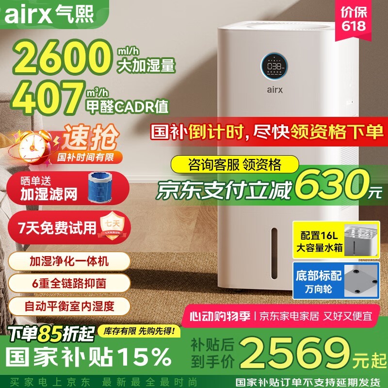 airx L26ʪһŻݼ