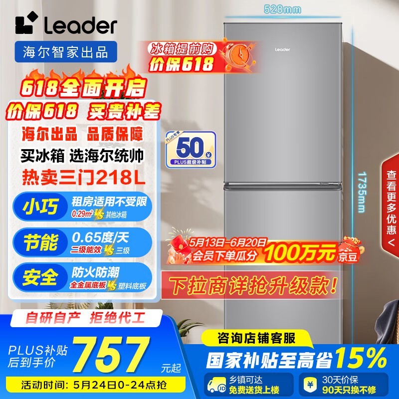 ͳ˧ BCD-218LLC3EZS9