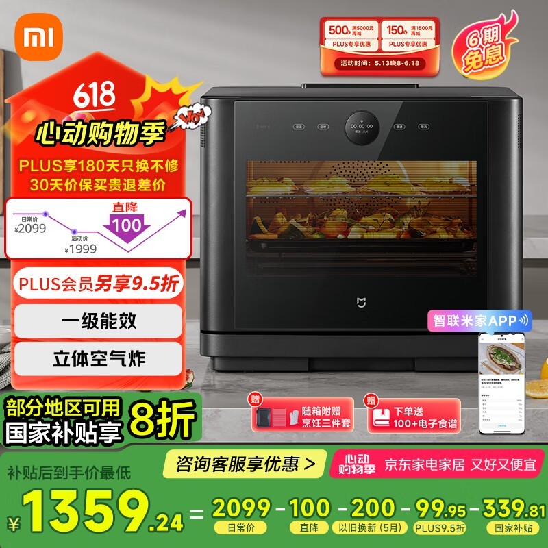 ׼΢һ1999Ԫʱػ