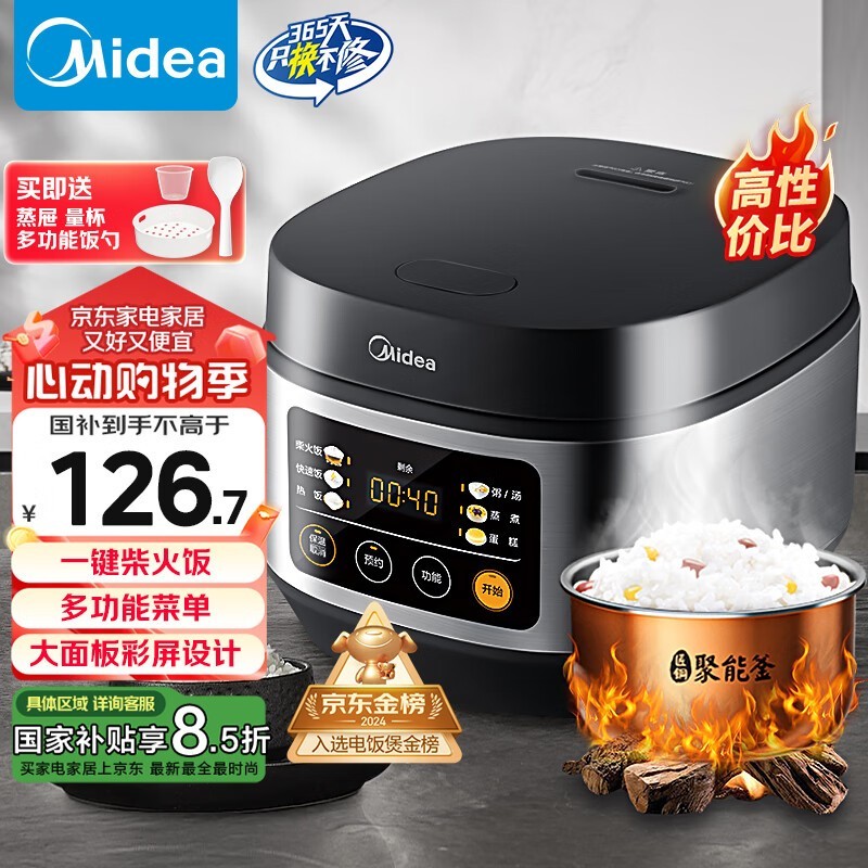  MB-FB30Q1-406K