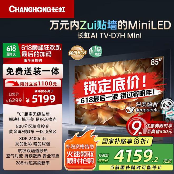 85ӢӾĻ뻭D7H Miniÿ䡸˽ӰԺ