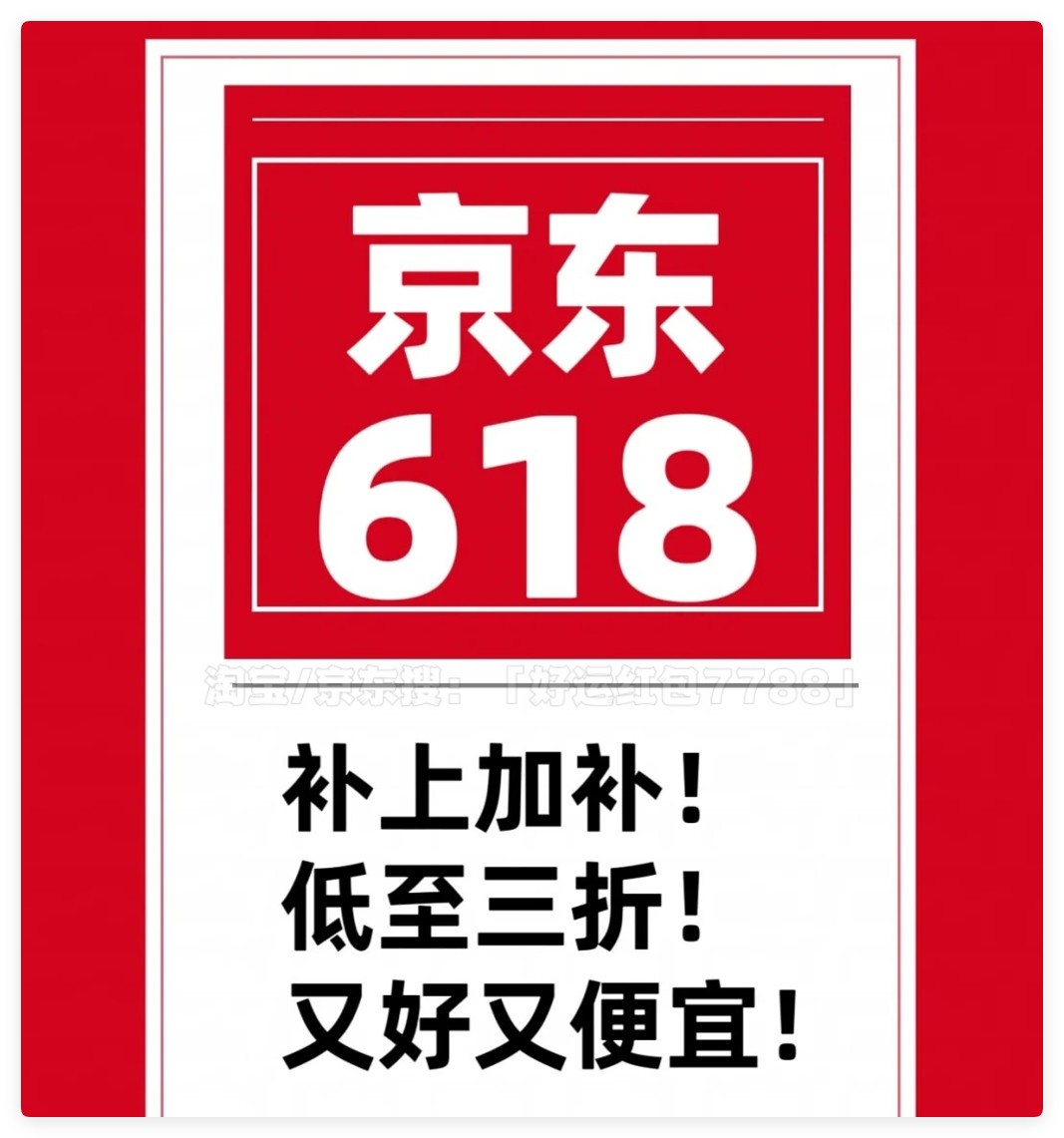 8㣬61828СʱplusԱ쳬3000Ԫ꣡
