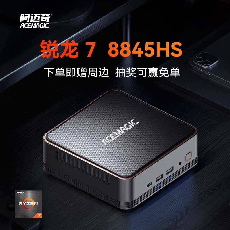 阿迈奇F2A游戏本限时特惠2899元
