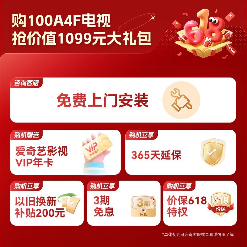 ά100A4F 100ӢӾֵ6570Ԫ