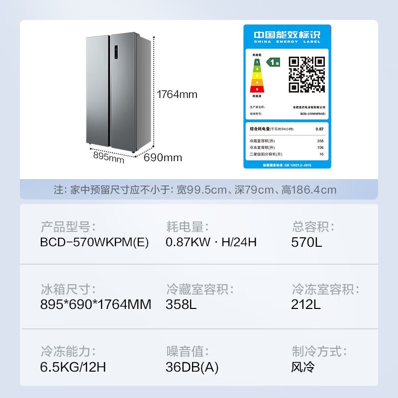 BCD - 570WKPM(E)˫ű1509Ԫؼ