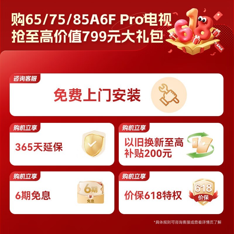 ά85A6F ProӾ17Żݼ۵6769Ԫ