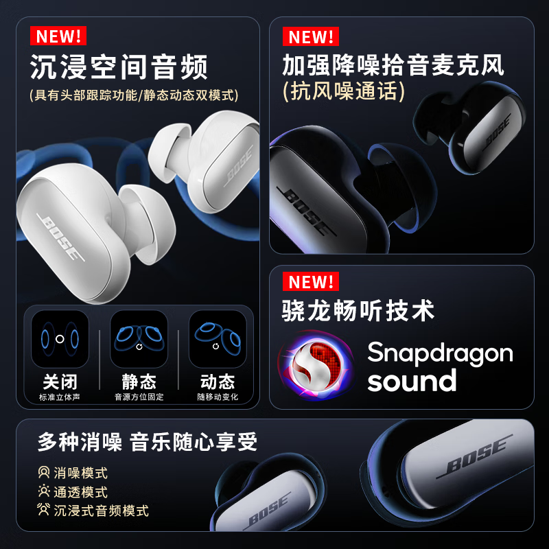 BOSE QuietComfort׶ʱػ