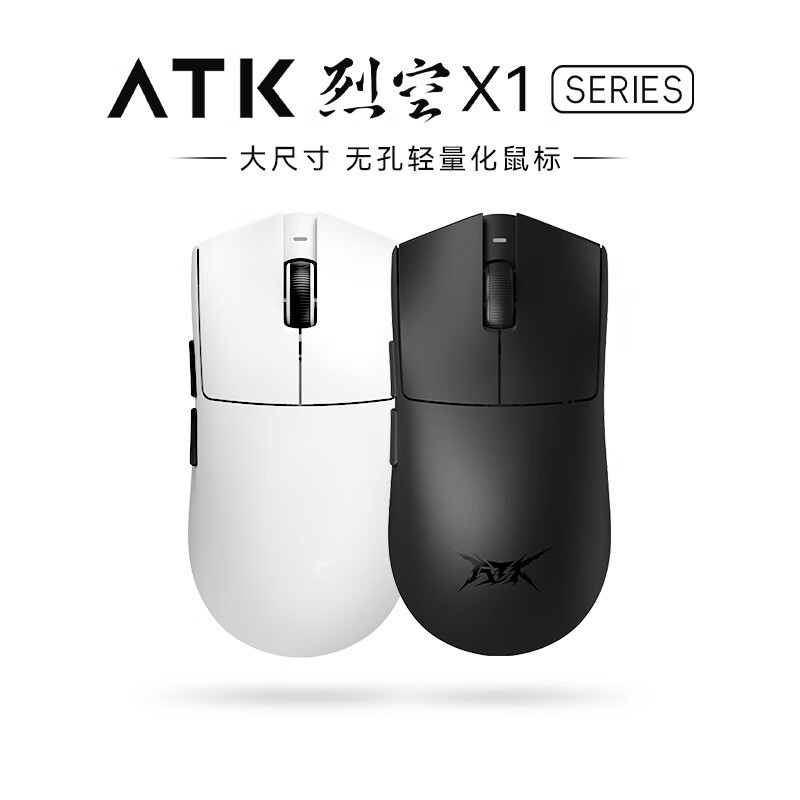 ޡ̩ATK ҿX1 //ģּ꣬329Ԫ