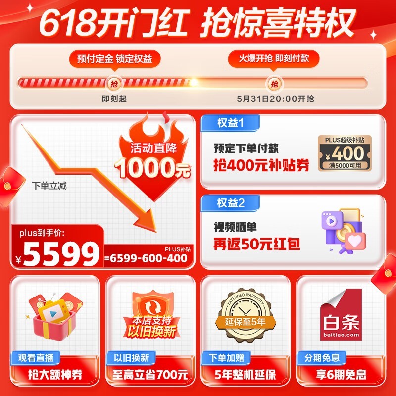 ޡ BCD-517WD2MPQLA-ET51 ű䵽ּ4467Ԫ600Ԫ