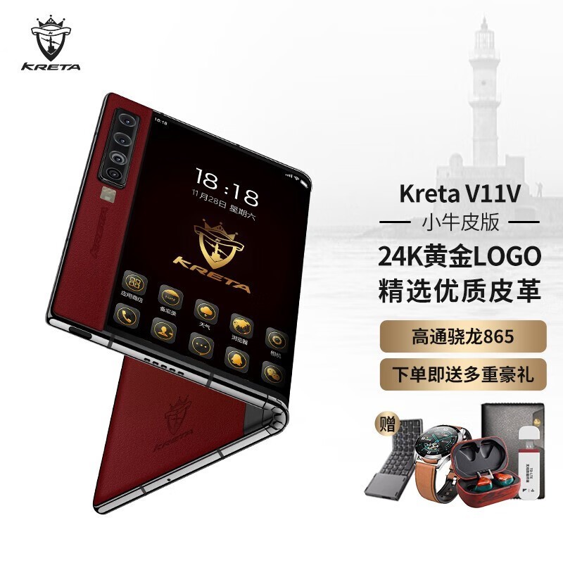 KRETA V11V12GB/512GB/ȫͨ/5G/СţƤ棩