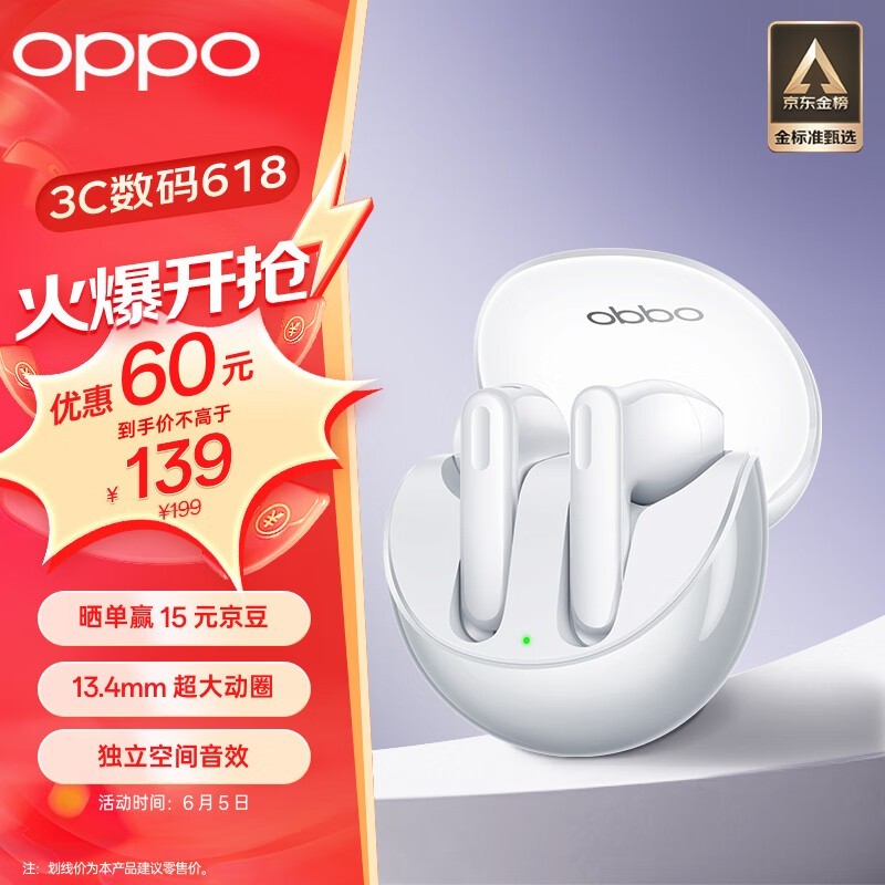 OPPO Enco Air3