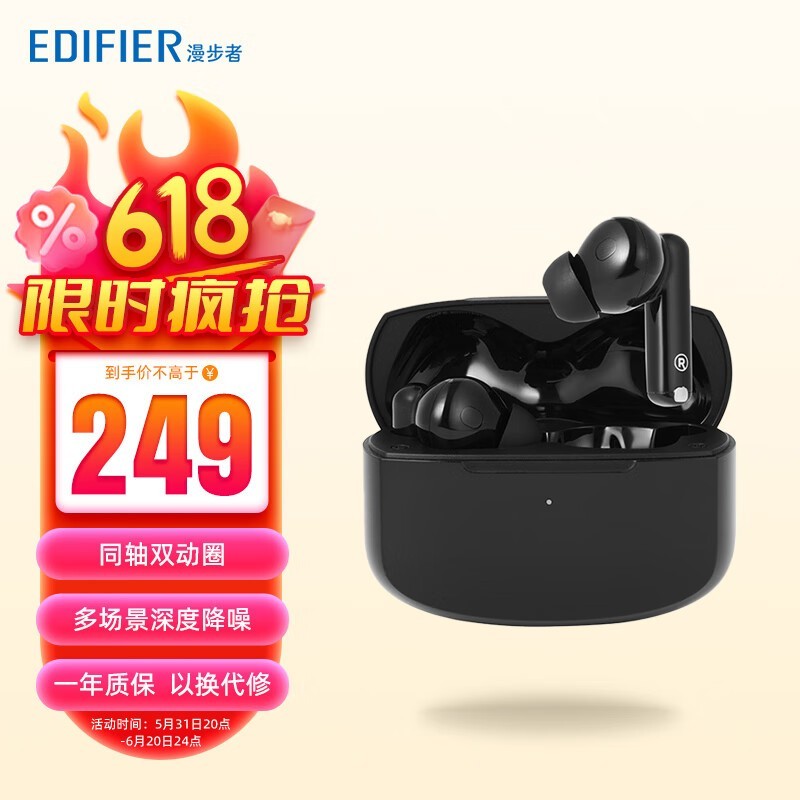 ޡLolli Pro2ʽּ249Ԫ
