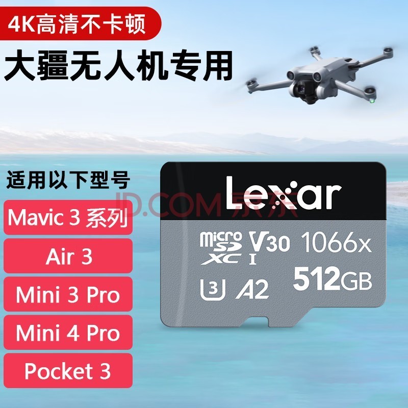 ˻SDmini4pro AVATA23ϵAir 3 mini3ϵ POCKET3˶4洢ڴ濨 512G ڴ濨 ֧4K ڣ˻ڴ˶