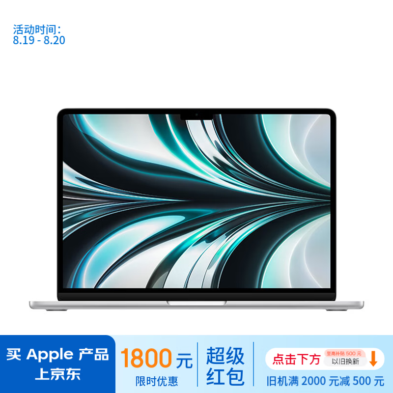 ޡApple MacBook Air 20229124Ԫ