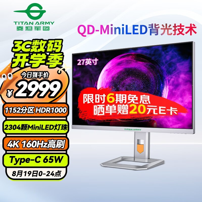 ޡ̩̹P27A6VPʾŻݼ2948Ԫ
