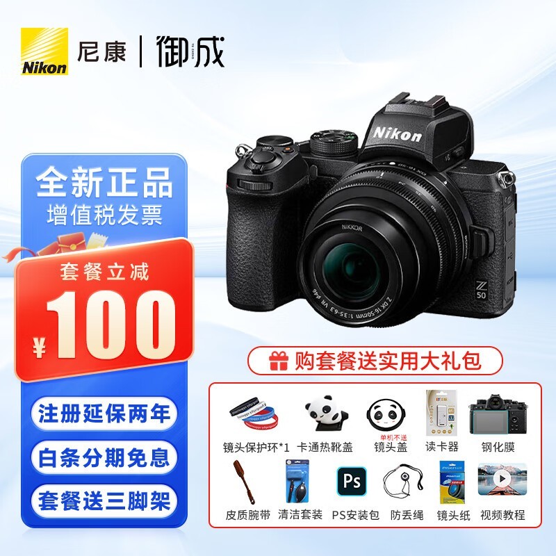 ޡ῵Z506249Ԫ ֵʱŻ