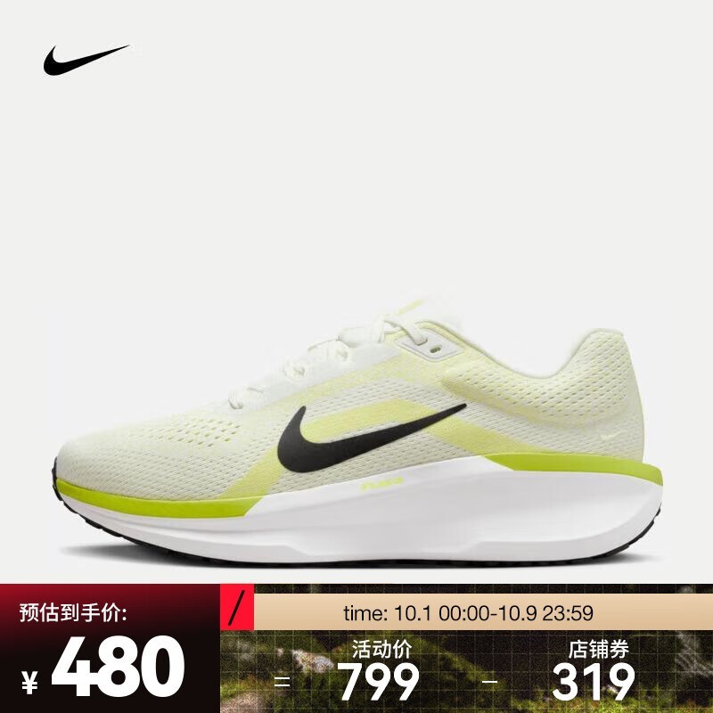 ޡNIKE WINFLO 11пܲЬ479Ԫ