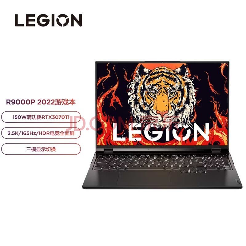 联想（Lenovo） 拯救者R9000P 16英寸 游戏笔记本电脑 R7-6800H 16+512 RTX3070Ti