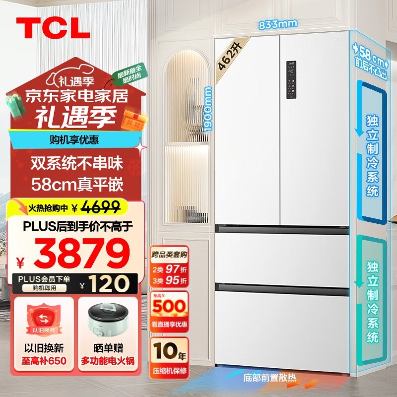 TCL T9 Proϵ˫ϵͳʽű2720