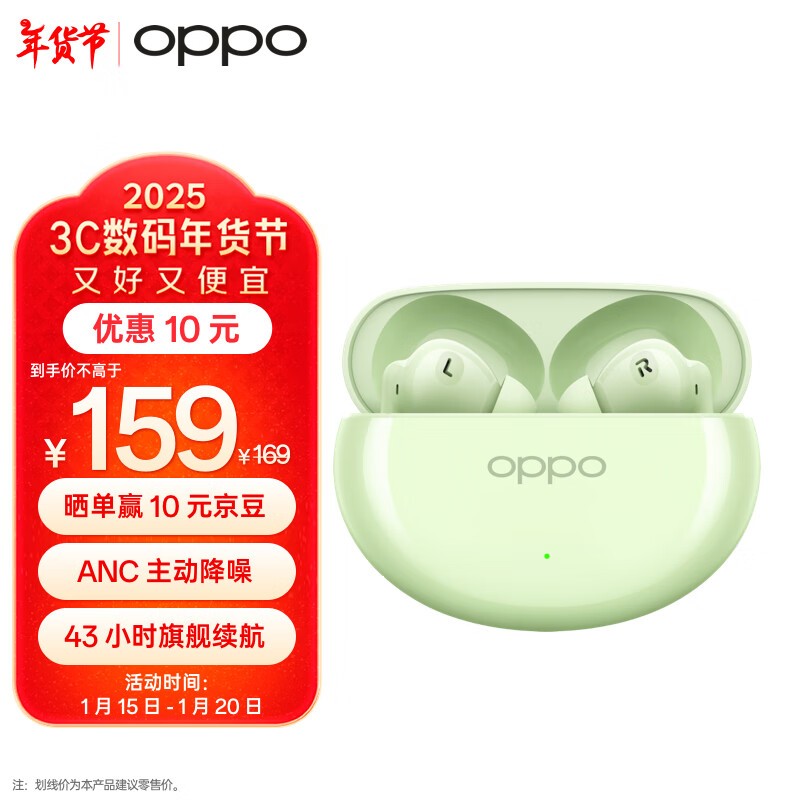 OPPO Enco Air4