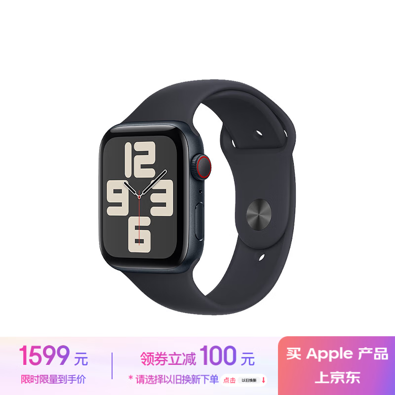 1549ԪApple Watch SE 2023ֱԼ۱֮ѡ