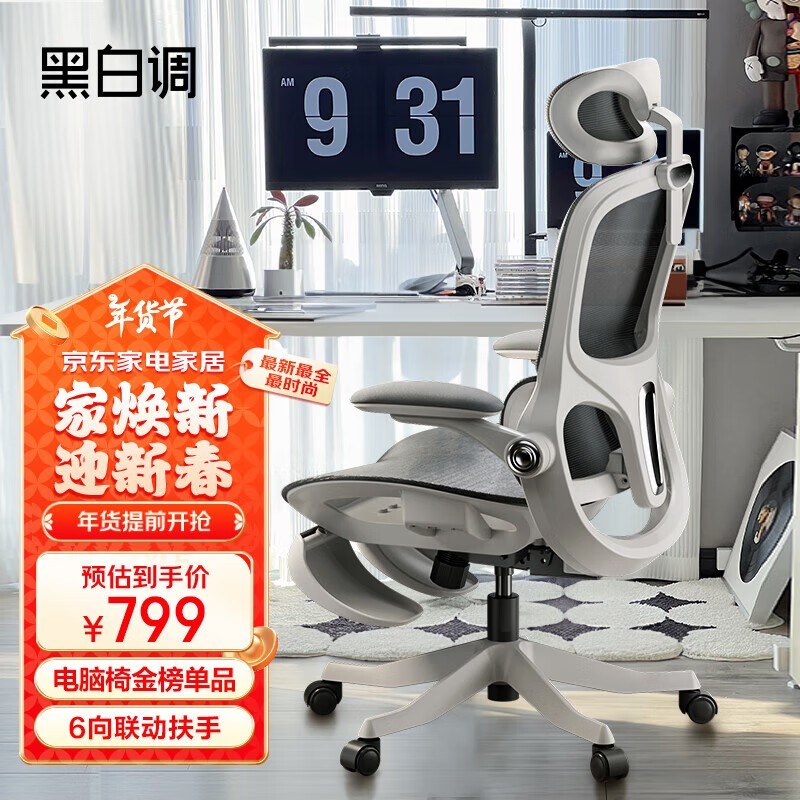 ڰ׵幤ѧP2 Pro 399֣